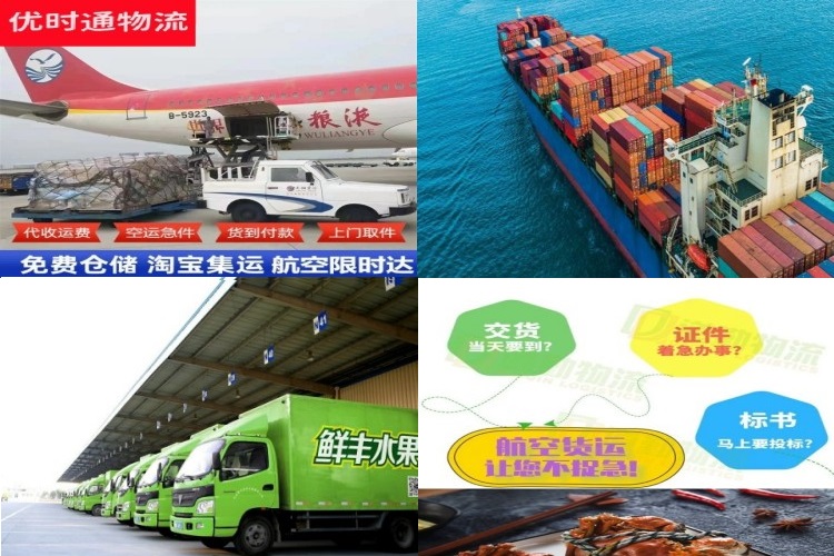 迎泽到葡萄牙航空货运公司-迎泽到葡萄牙物流专线