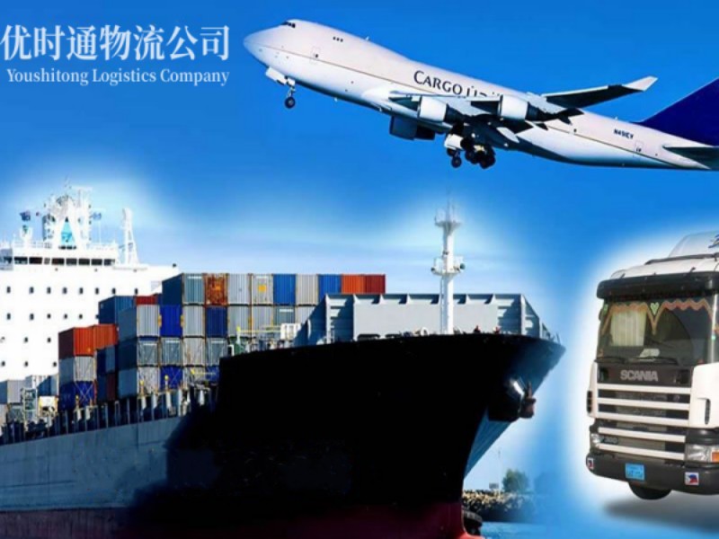 迎泽到葡萄牙空运锂电池注意事项